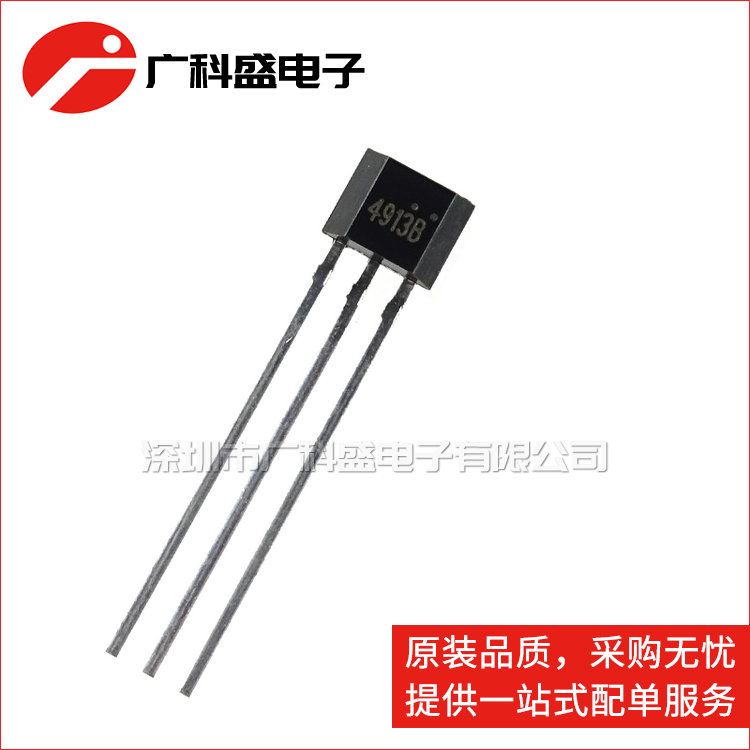 4913BTO92直插全极性霍尔开关