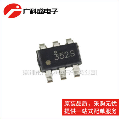 广科盛 FDC3512 SOT23-6 丝印352 全新原装 N沟道 80V3A场效应管