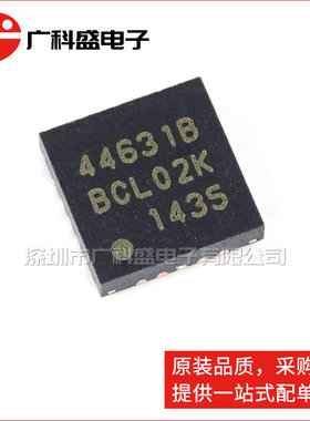 广科盛 SI4463-B1B-FMR 无线射频收发器 SI4463 44631B 全新原装