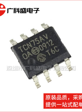 广科盛 TCN75AVOA713 SOP8 TCN75AV 12位温度传感器 全新原装