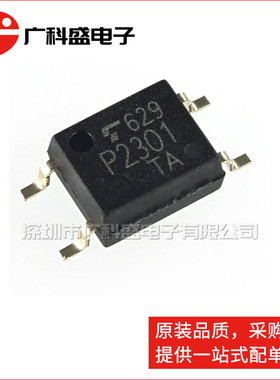 广科盛 TLP2301 SOP4贴片 P2301 光耦合器 全新原装东之