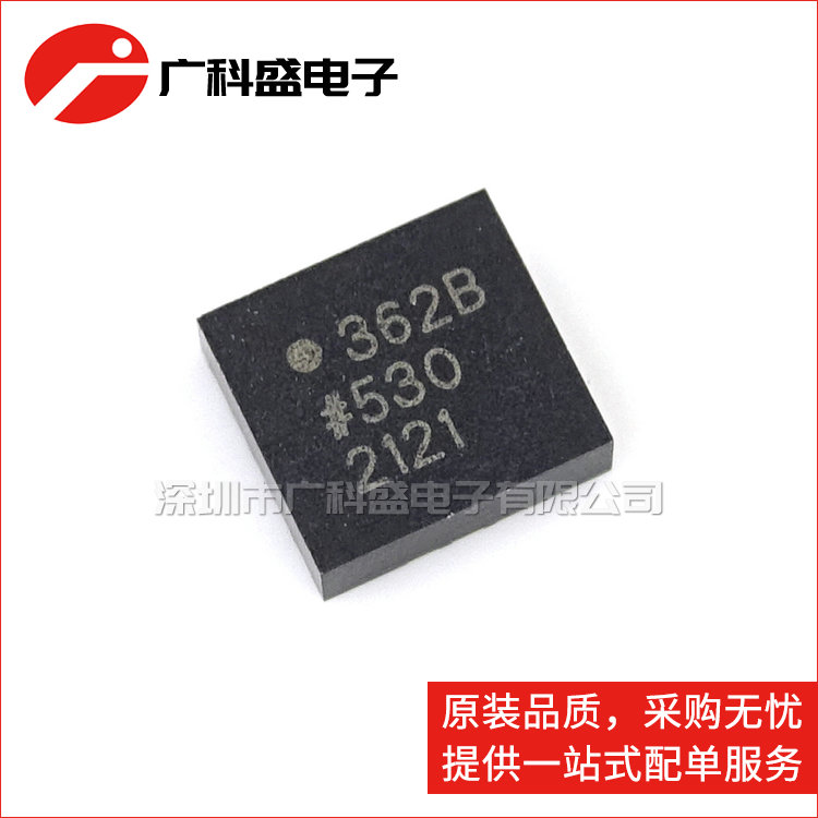 广科盛 ADXL362BCCZ-R2 LGA-16 3轴加速传感器 全新原装ADI