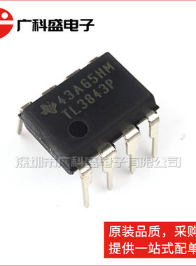 TL3843P DIP8直插 TL3482P 3844 3845 开关电源芯片 全新原装TI