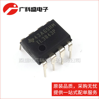 TL3843P DIP8直插 TL3482P 3844 3845 开关电源芯片 全新原装TI
