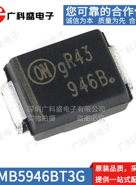 1SMB5913BT3G/5914/5915/5916丝印913B/914B/915B/916B稳压二极管