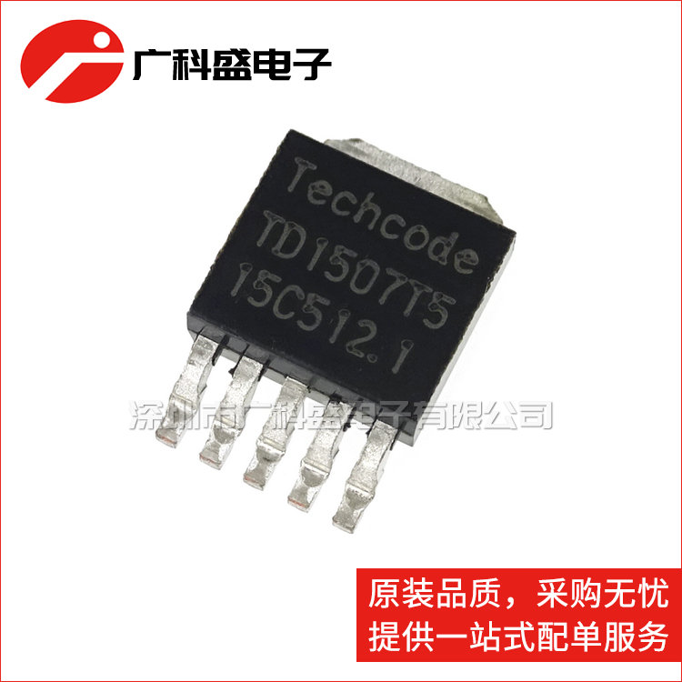 全新原装TD1507T5 贴片DC/DC降压转换器IC芯片 替代XL1507 AP1507