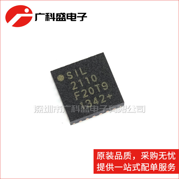 CP2110-F01-GMR SIL2110 全新原装 单芯片HID USB转UART桥接器