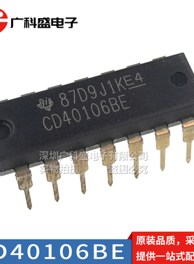 CD40106BE DIP-14直插 HEF40106BP 六施密特触发器 进口全新原装