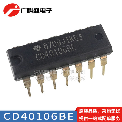 CD40106BE DIP-14直插 HEF40106BP 六施密特触发器 进口全新原装