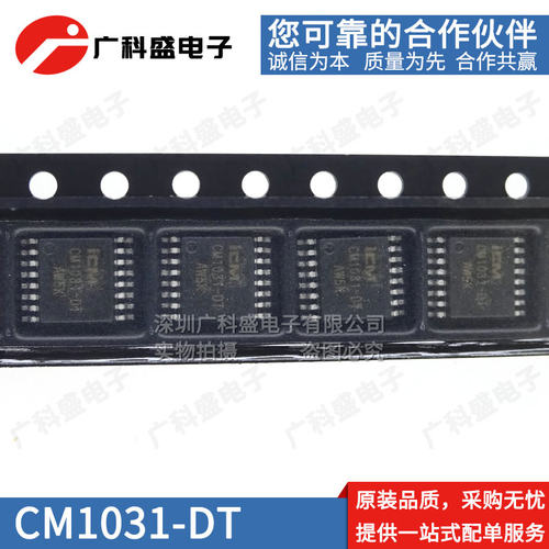 CM1031-DT GT ET-A TSSOP16 -DS/GS/SOP16 3串可充电锂电池保护IC