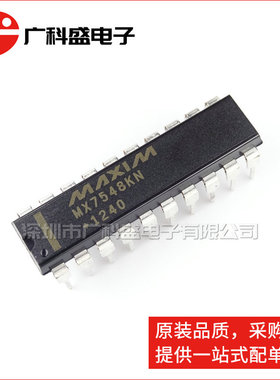 广科盛 MX7548KN+ 数模转换器 全新原装 MX7548KN = AD7548KN