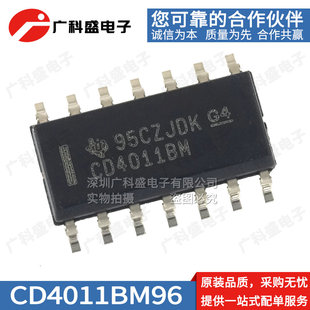 进口全新原装 CD4011BM96 SOP贴片4001 4002 4010BM逻辑芯片ic