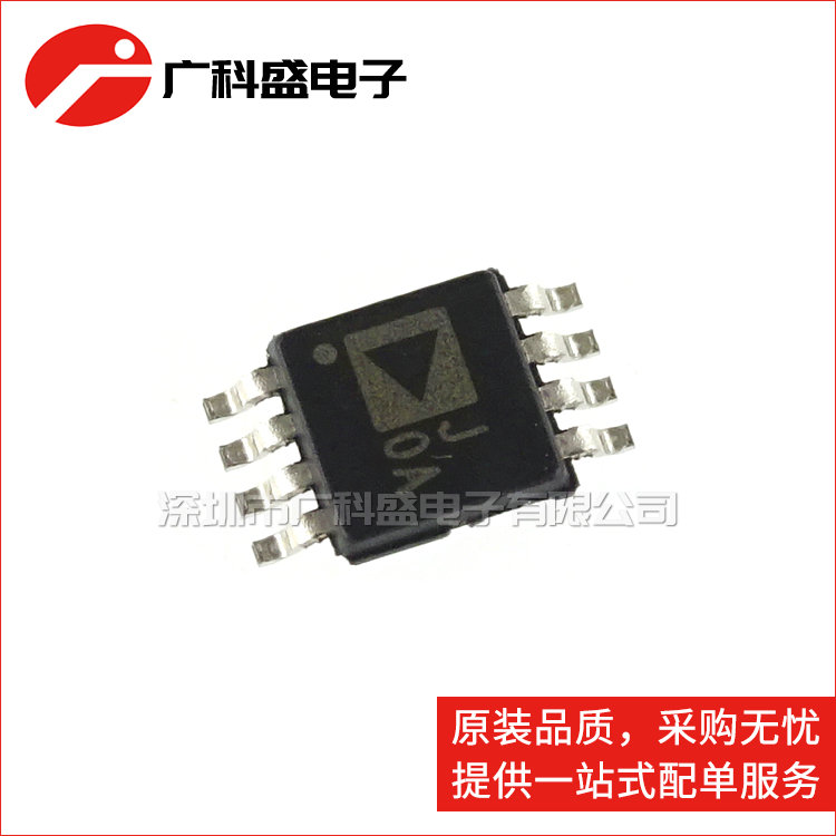 广科盛 AD623ARMZ MSOP8 丝印J0A 仪表放大器 全新原装