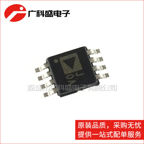 广科盛 AD623ARMZ MSOP8 丝印J0A 仪表放大器 全新原装