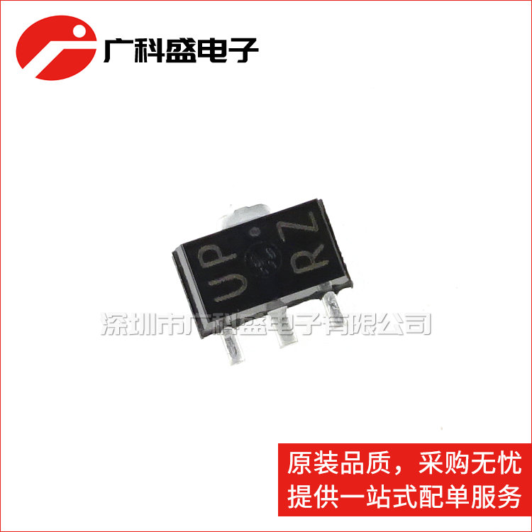 2SC5824 T100R T100Q SOT89 丝印UPR RPQ NPN双极晶体管 全新原装