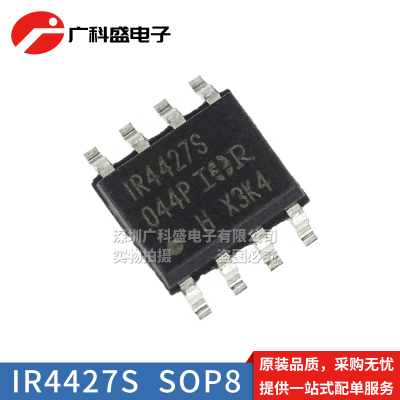 IR4427STRPBF 贴片SOP8 IR4427S MOS管驱动 全新原装IR4426/4428
