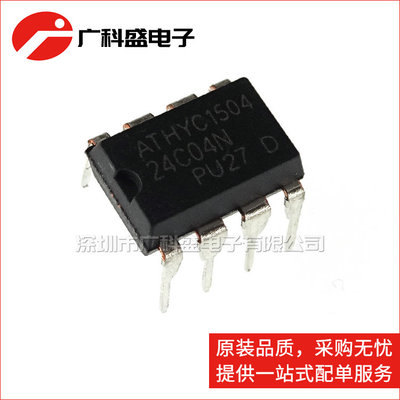 全新直插 AT24C04N-PU27D 24C04B-PU 04B 1 DIP-8 24C04N 存储器