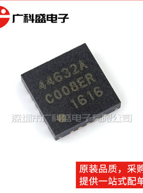广科盛 SI4463-C2A-GMR 44632A QFN20 射频收发器 全新原装