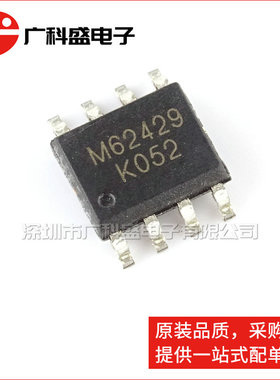 贴片SOP8/直插DIP8 FM62429FP M62429  数字电位器芯片 全新原装