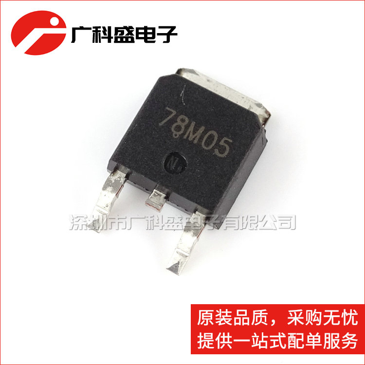 TO252贴片78M05 79M05 M06 M08 LM78M09CDT MC78M12 CJ78M15 全新