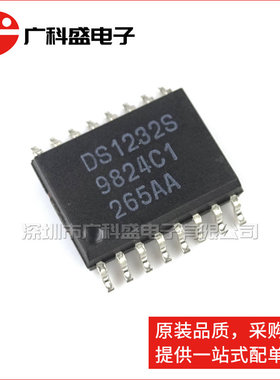 广科盛 DS1232S SOP16 贴片 电压监测器 全新原装MAXIM