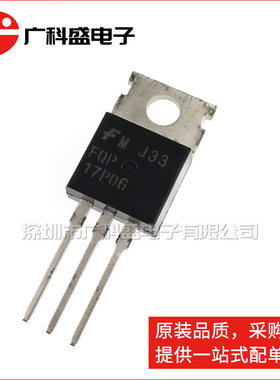 全新原装 FQP17P06 TO220 P沟道场效应管 17A 60V 17P06 仙童