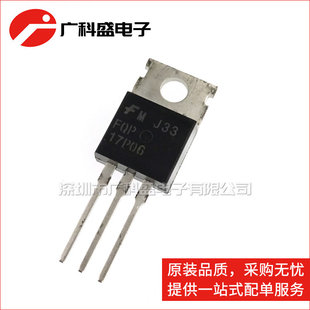 全新原装 FQP17P06 TO220 P沟道场效应管 17A 60V 17P06 仙童