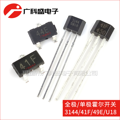 霍尔直插磁性开关