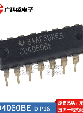 CD4052/4053/4056/4060/4066/4067/4068BE/4069UBE直插DIP-14芯片