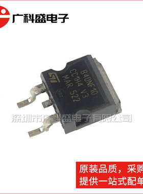 B40NF10L STB40NF10LT4 40A/100V TO263 N沟道场效应管 全新原装