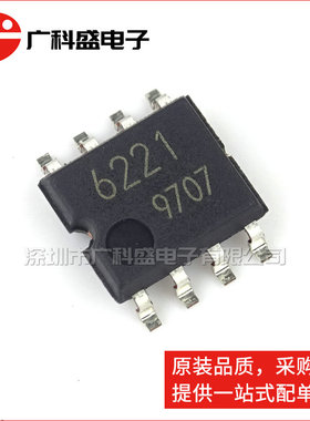 广科盛 BD6221F-E2 SOP8贴片 6221 全桥电机驱动器 全新原装