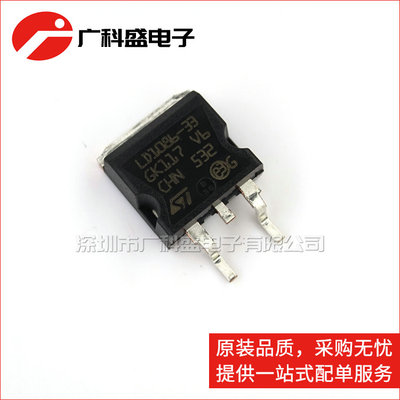 LD1086D2T33TR TO263-3贴片 LD1086-33 低压差稳压器 全新原装
