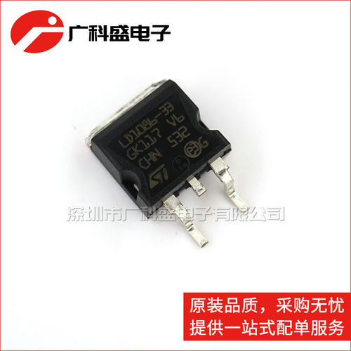 LD1086D2T33TR TO263-3贴片 LD1086-33 低压差稳压器 全新原装