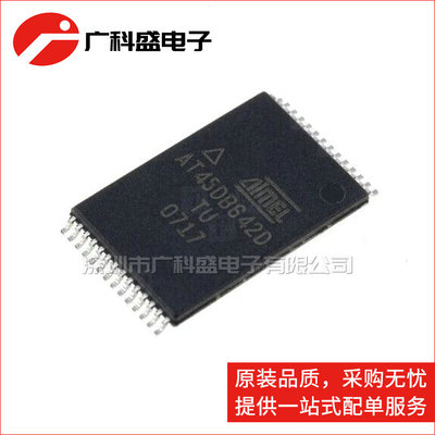 广科盛 AT45DB642D-TU TSOP28贴片 64Mbit闪存芯片 品质保证