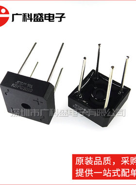 广科盛 KBPC1010 方形整流桥 四脚 方桥 10A/1000V SEP全新