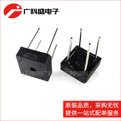 广科盛 KBPC1010 方形整流桥 四脚 方桥 10A/1000V SEP全新