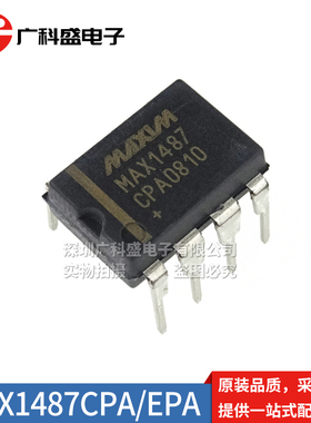MAX1487CPA DIP8 RS-422/RS-485接口芯片 MAX1487EPA全新原装进口