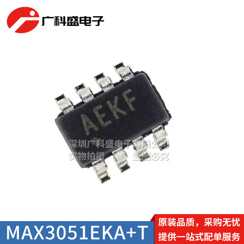 全新原装进口 MAX3051EKA SOT23-8 丝印AEKF驱动器/接收器/收发器