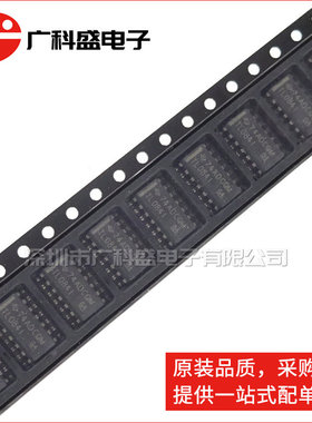 广科盛 TL084I TL084IDR 贴片SOP14 TL0841 工业级 进口全新原装