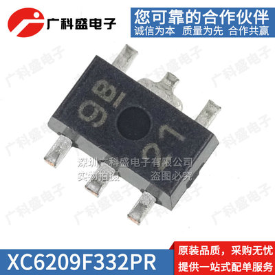 全新原装 XC6209F332PR-G SOT89-5丝印9B2 线性稳压器502PR 182PR