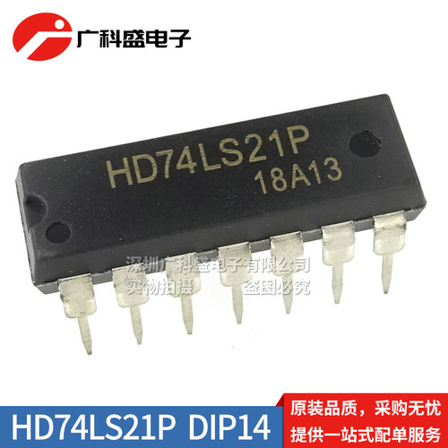 HD74LS21P 4输入端双与门 DIP-14直插 SN74LS21N 全新74LS21