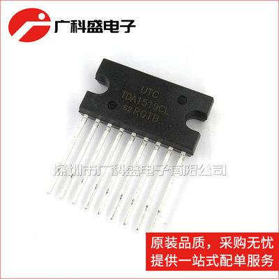 广科盛 TDA1519CL 2*6W音频放大器 TDA1519C SIP-9封装 全新原装