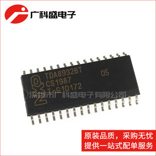 广科盛 TDA8932BT SOP32 D类立体声功放芯片 2*15W 只做全新原装