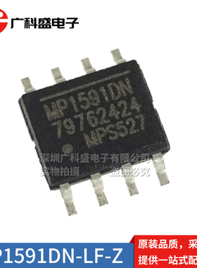 全新原装 MP1591DN-LF-Z SOP8贴片 DC-DC开关稳压器2A 32V 330kHz