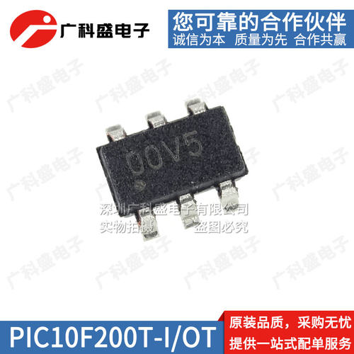 PIC10F200T-I/OT 8位微控制器 SOT23-6 10F202 204 206 全新原装