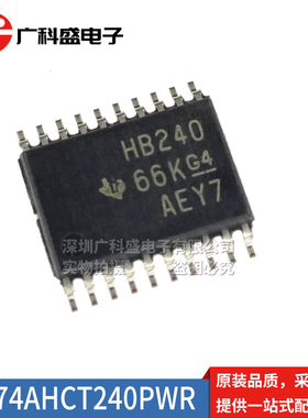 SN74AHCT240PWR TSSOP-20贴片 丝印HB240 逻辑芯片 全新原装