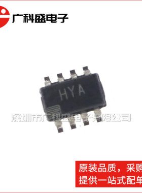 广科盛 AD8039ARTZ SOT23-8 丝印HYA 运算放大器 全新原装