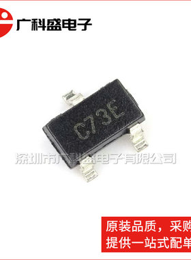 广科盛 XC61CC2702MR SOT23 丝印C73* 2.7V电压检测IC 全新原装