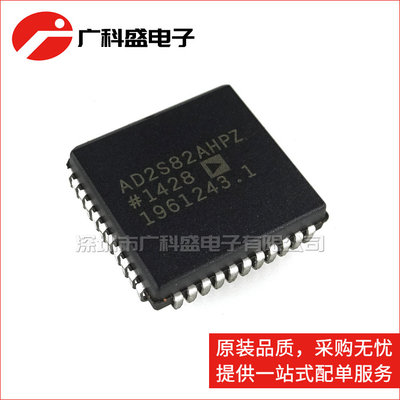 AD2S82AHPZ PLCC44 分解器到数字转换器 AD2S82AHP 全新原装