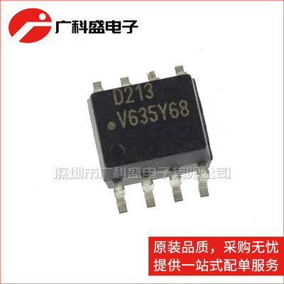 ILD213T SOP8贴片 D213 MOCD213R2M 双光电耦合器 全新原装